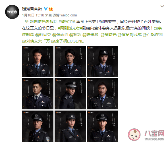 《逆光者》講述了什么故事 《逆光者》根據(jù)什么小說改編的