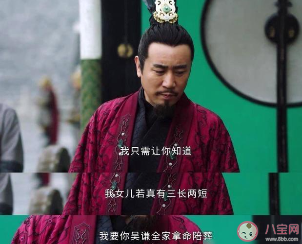 上陽賦王藺結局是什么 王藺是反派嗎