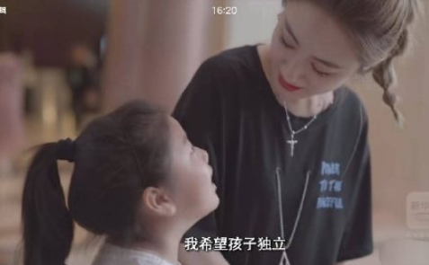 薇婭說獨(dú)立不是什么事都要自己做 如何正確理解人要獨(dú)立