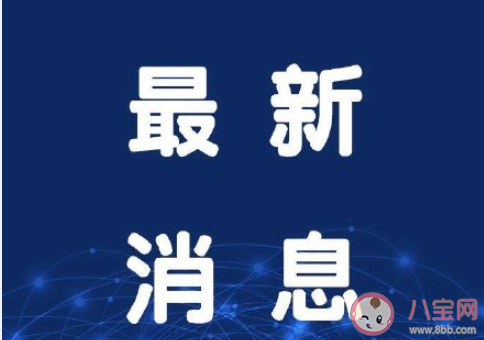 黑龍江望奎縣宣布封城是怎么回事 望奎縣疫情是如何產(chǎn)生的 黑龍江望奎縣宣布封城是怎么回事 望奎縣疫情是如何產(chǎn)生的