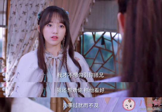 《靈域》凌語詩怎么死了 凌語詩結(jié)局是什么