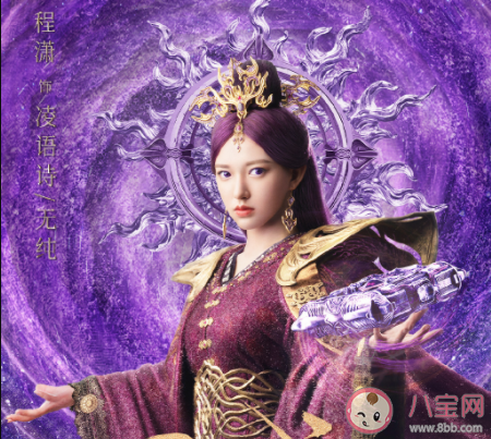 《靈域》凌語詩怎么死了 凌語詩結(jié)局是什么