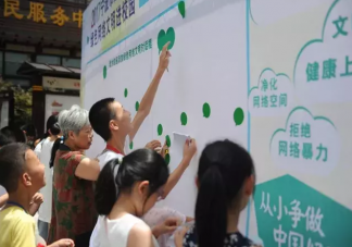 中國青少年網(wǎng)絡(luò)素養(yǎng)平均得分是多少 如何提高青少年網(wǎng)絡(luò)素養(yǎng)