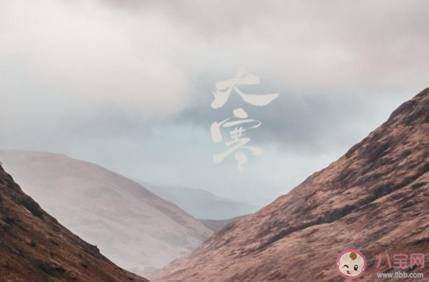 適合大寒節氣發朋友圈問候語句子 2021大寒節氣唯美祝福語說說