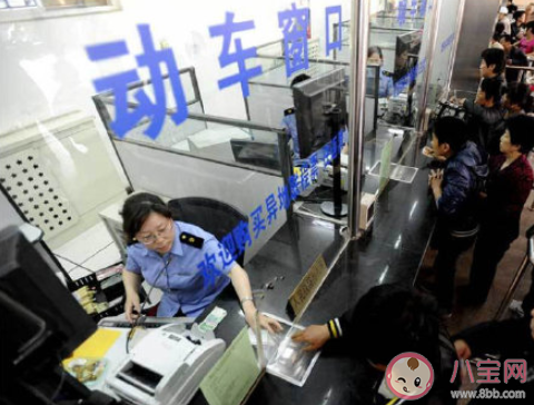 除夕火車票1月13日開售 2021春運(yùn)火車票買票日歷