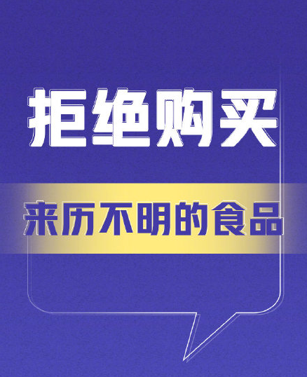 春節(jié)前9點(diǎn)微倡議內(nèi)容 這個(gè)春節(jié)如何平穩(wěn)度過(guò)