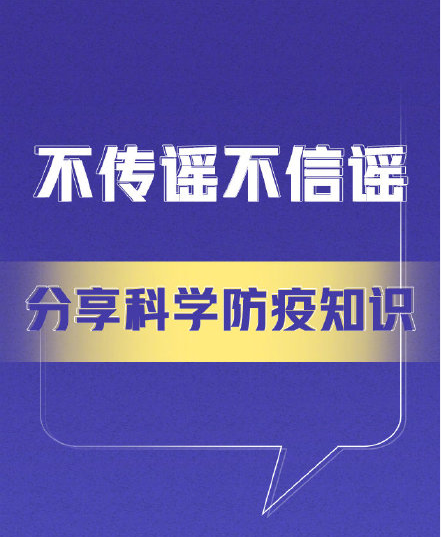 春節(jié)前9點(diǎn)微倡議內(nèi)容 這個(gè)春節(jié)如何平穩(wěn)度過(guò)