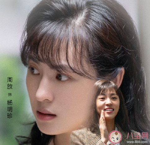 《山海情》追劇日歷 《山海情》更新時間表