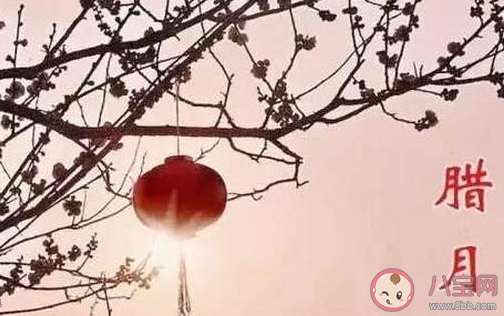 臘月初一的朋友圈心情說說 臘月到了的感受說說