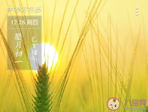 開始進入臘月的心情句子 臘月開始了的句子大全