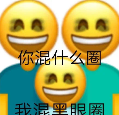 你是學(xué)什么的如何造句 你是學(xué)什么的套路句子大全