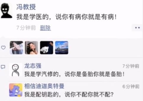 你是學(xué)什么的如何造句 你是學(xué)什么的套路句子大全