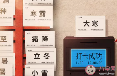 24節氣大寒文案怎么寫 大寒節氣創意文案大全