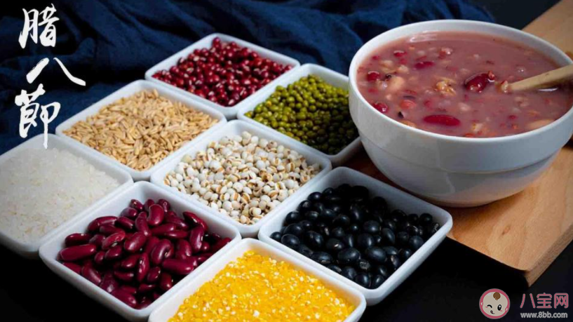 2021臘八節暖心祝福語發朋友圈說說 2021臘八節祝福語問候句子溫暖的話 2021臘八節暖心祝福語發朋友圈說說 2021臘八節祝福語問候句子溫暖的話