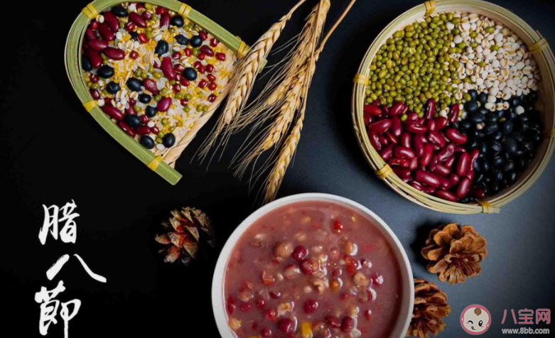 2021臘八節暖心祝福語發朋友圈說說 2021臘八節祝福語問候句子溫暖的話 2021臘八節暖心祝福語發朋友圈說說 2021臘八節祝福語問候句子溫暖的話