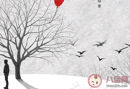 今日大寒節氣朋友圈說說2021 大寒到了的經典句子 今日大寒節氣朋友圈說說2021 大寒到了的經典句子