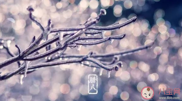 2021臘八節(jié)簡短曬朋友圈祝福語 臘八節(jié)快樂祝福語句語錄大全 2021臘八節(jié)簡短曬朋友圈祝福語 臘八節(jié)快樂祝福語句語錄大全