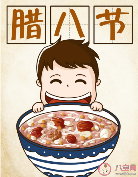 2021臘八節早安心語圖片說說句子 2021臘八節早上好帶字圖片說說 2021臘八節早安心語圖片說說句子 2021臘八節早上好帶字圖片說說