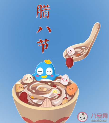 2021臘八節早安心語圖片說說句子 2021臘八節早上好帶字圖片說說 2021臘八節早安心語圖片說說句子 2021臘八節早上好帶字圖片說說