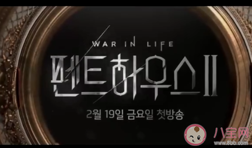 《頂樓》第二季什么時(shí)候播出 第一季各人物結(jié)局是什么