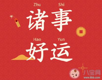 距離過年還有30天的朋友圈文案 還有30天過年經典說說