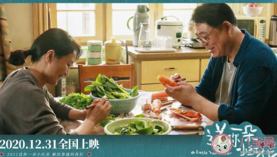 送你一朵小紅花不共戴天什么意思 義無反顧什么意思 送你一朵小紅花不共戴天什么意思 義無反顧什么意思