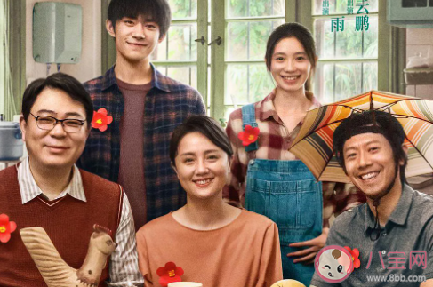 劉浩存為什么想演校園題材 劉浩存會拍電視劇嗎 劉浩存為什么想演校園題材 劉浩存會拍電視劇嗎