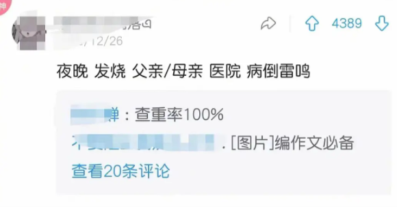 查重率100%的作文場(chǎng)景大全 描寫雨很大的場(chǎng)景有哪些