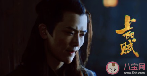 上陽賦宋懷恩結局是什么 宋懷恩喜歡玉秀嗎 上陽賦宋懷恩結局是什么 宋懷恩喜歡玉秀嗎