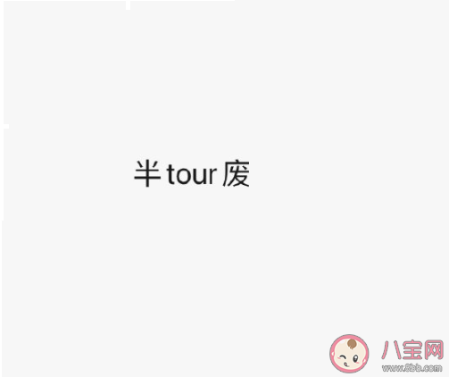 當諧音梗遇到英語單詞是什么樣 有哪些類似duck不必的諧音梗