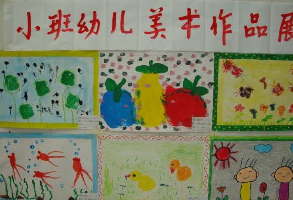 幼兒園小班教師學期工作總結范文 幼兒園小班老師期末總結大全