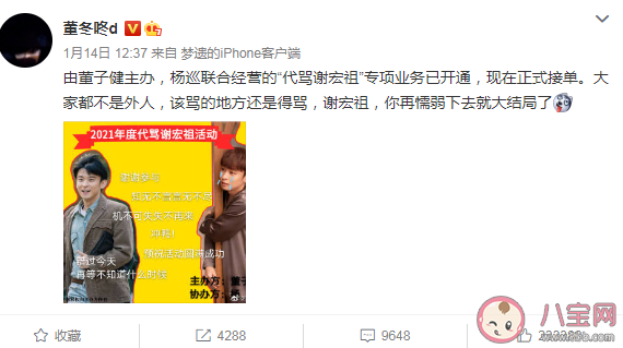 董子健印尼的雷缺貨了怎么回事 為什么都在下單印尼的雷