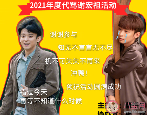 董子健印尼的雷缺貨了怎么回事 為什么都在下單印尼的雷