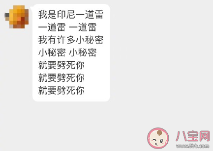 董子健印尼的雷缺貨了怎么回事 為什么都在下單印尼的雷