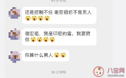 董子健印尼的雷缺貨了怎么回事 為什么都在下單印尼的雷