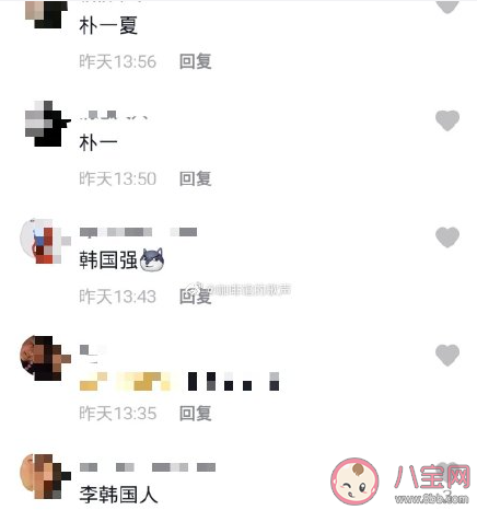 像韓國人的中國名字是什么 中國人起名有哪些講究