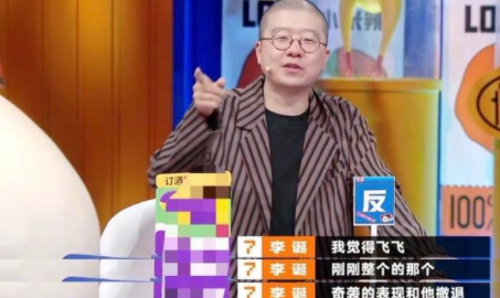 李誕為什么說成年人的崩潰從算了開始 成年人的崩潰瞬間