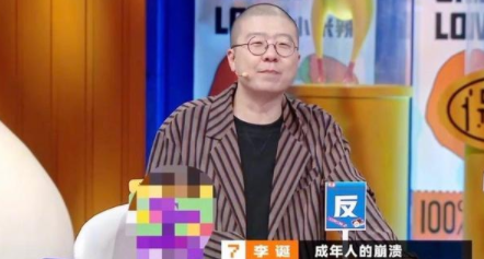 李誕為什么說成年人的崩潰從算了開始 成年人的崩潰瞬間