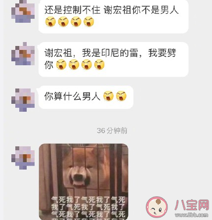 印尼的雷是什么梗 印尼的雷梗的出處是什么