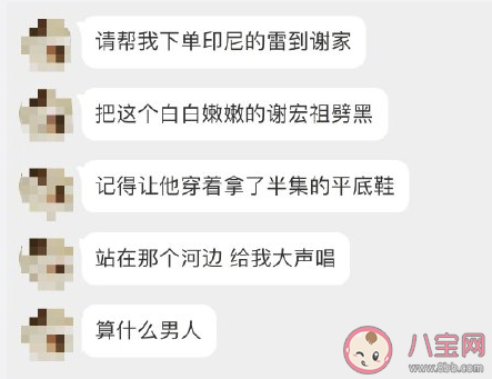 印尼的雷是什么梗 印尼的雷梗的出處是什么