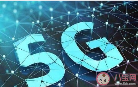 不辦5G套餐也能用5G網是怎么回事 5G網絡服務有哪些優缺點