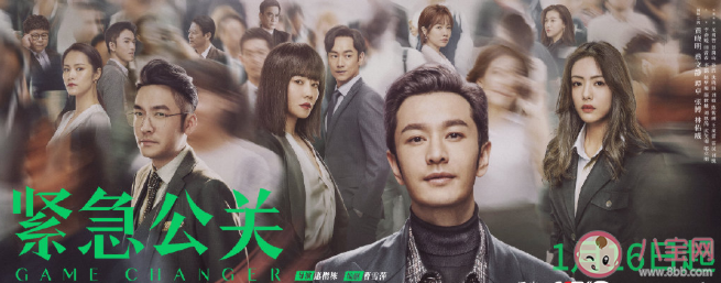 《緊急公關》許雯雯林中碩在一起了嗎 許雯雯林中碩結局是什么