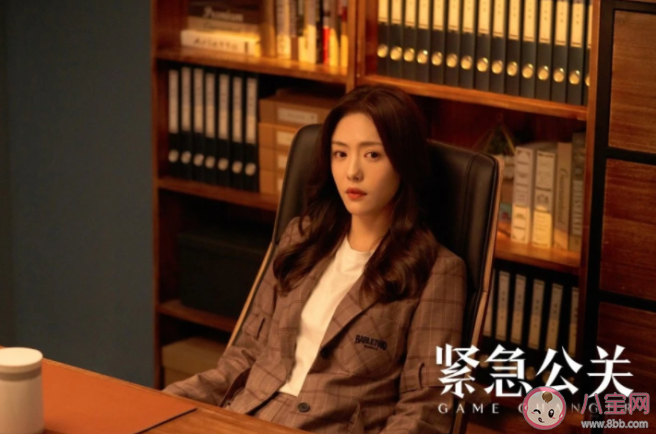 《緊急公關》許雯雯林中碩在一起了嗎 許雯雯林中碩結局是什么