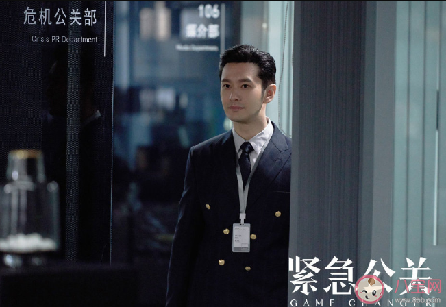 《緊急公關》許雯雯林中碩在一起了嗎 許雯雯林中碩結局是什么