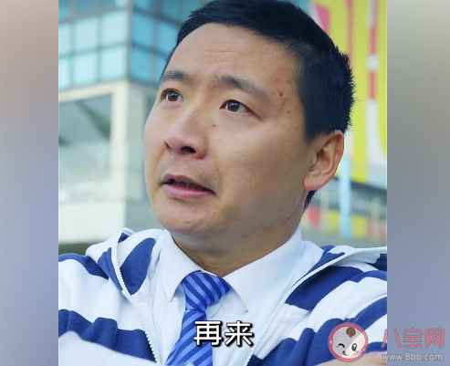 瘋?cè)嗽簻y試是什么梗 瘋?cè)嗽簻y試梗的出處是什么