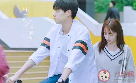 胡一天版暗戀橘生淮南什么時候播 每周更新幾集