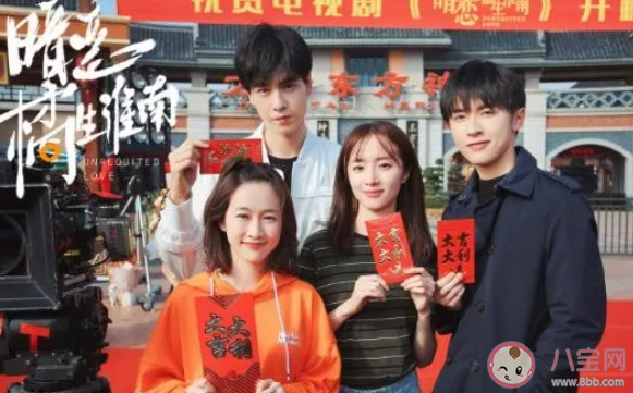 胡一天版暗戀橘生淮南什么時候播 每周更新幾集