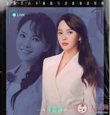 2021《為愛尖叫》明星陣容節目單介紹 《為愛尖叫》晚會有肖戰嗎 2021《為愛尖叫》明星陣容節目單介紹 《為愛尖叫》晚會有肖戰嗎