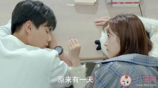 暗戀橘生淮南胡一天結局是什么 盛淮南和洛枳在一起了嗎