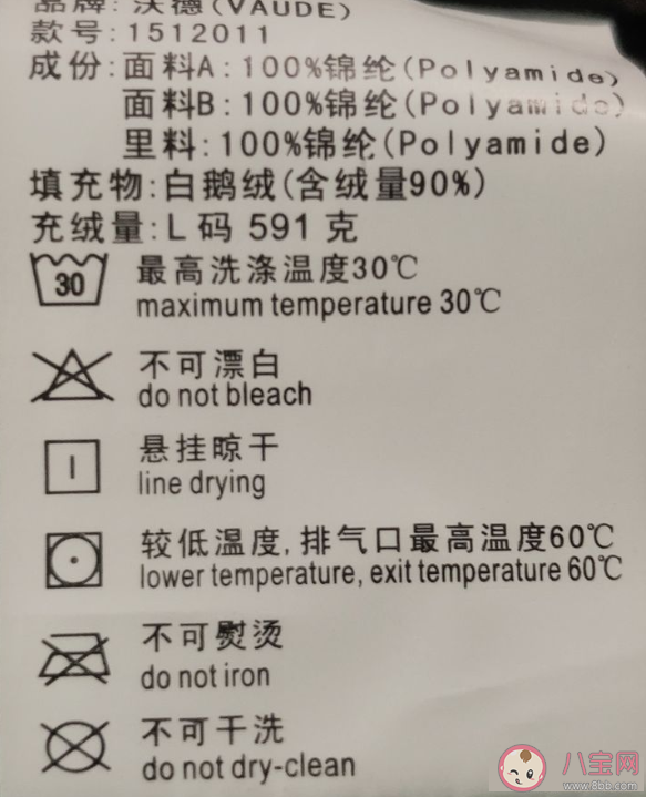 羽絨服可以放在滾筒洗衣機里面洗嗎 羽絨服怎么用洗衣機洗